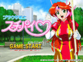 「ブラウザ雀士スーチーパイ」のサービスが12月中旬にスタート。あのスーチーパイがブラウザゲームになって登場