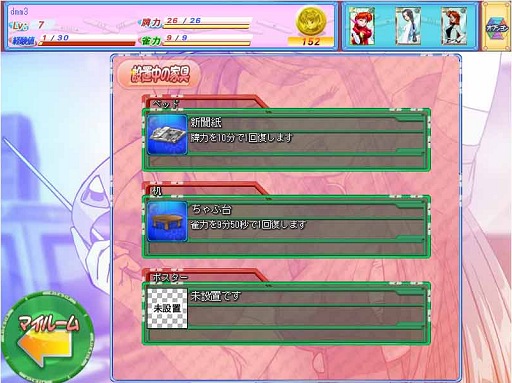 画像ギャラリー No.005のサムネイル画像 / ツミコミ麻雀ゲームの金字塔「スーチーパイ」シリーズの最新作「ブラウザ雀士スーチーパイ」。テストプレイで判明したゲームシステムを紹介していこう