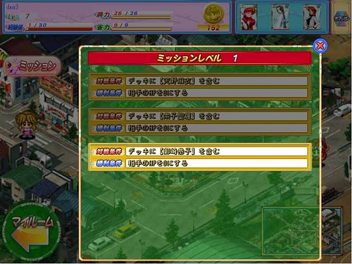 画像ギャラリー No.007のサムネイル画像 / ツミコミ麻雀ゲームの金字塔「スーチーパイ」シリーズの最新作「ブラウザ雀士スーチーパイ」。テストプレイで判明したゲームシステムを紹介していこう