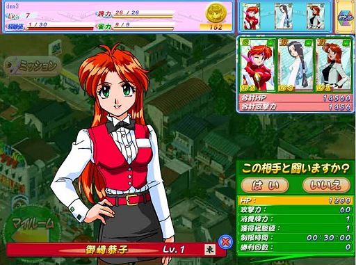 画像ギャラリー No.008のサムネイル画像 / ツミコミ麻雀ゲームの金字塔「スーチーパイ」シリーズの最新作「ブラウザ雀士スーチーパイ」。テストプレイで判明したゲームシステムを紹介していこう