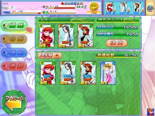 画像ギャラリー No.010のサムネイル画像 / ツミコミ麻雀ゲームの金字塔「スーチーパイ」シリーズの最新作「ブラウザ雀士スーチーパイ」。テストプレイで判明したゲームシステムを紹介していこう