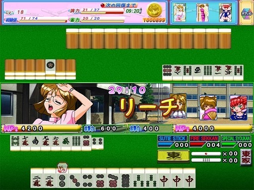 画像ギャラリー No.011のサムネイル画像 / ツミコミ麻雀ゲームの金字塔「スーチーパイ」シリーズの最新作「ブラウザ雀士スーチーパイ」。テストプレイで判明したゲームシステムを紹介していこう