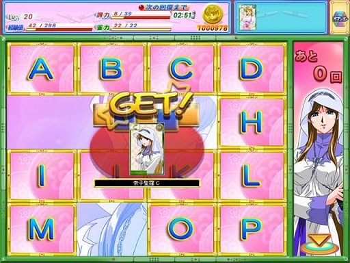 画像ギャラリー No.012のサムネイル画像 / ツミコミ麻雀ゲームの金字塔「スーチーパイ」シリーズの最新作「ブラウザ雀士スーチーパイ」。テストプレイで判明したゲームシステムを紹介していこう