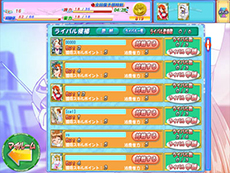 画像ギャラリー No.010のサムネイル画像 / 「ブラウザ雀士スーチーパイ」の正式サービスが本日スタート。女の子のカードでデッキを組み，イカサマや脱衣ありの麻雀勝負を楽しもう