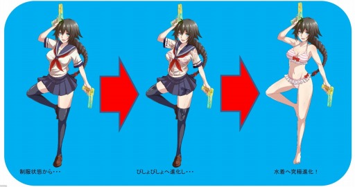 画像ギャラリー No.001のサムネイル画像 / 「セーラー服と水鉄砲」dゲームで配信開始。元日イベント「新春福袋」も