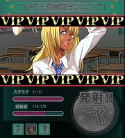 画像ギャラリー No.021のサムネイル画像 / 「セーラー服と水鉄砲」dゲームで配信開始。元日イベント「新春福袋」も