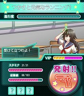 画像ギャラリー No.025のサムネイル画像 / 「セーラー服と水鉄砲」dゲームで配信開始。元日イベント「新春福袋」も
