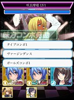 画像ギャラリー No.026のサムネイル画像 / 「セーラー服と水鉄砲」dゲームで配信開始。元日イベント「新春福袋」も
