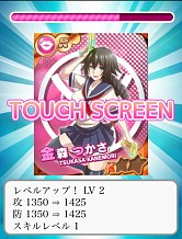 画像ギャラリー No.030のサムネイル画像 / 「セーラー服と水鉄砲」dゲームで配信開始。元日イベント「新春福袋」も