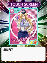 画像ギャラリー No.031のサムネイル画像 / 「セーラー服と水鉄砲」dゲームで配信開始。元日イベント「新春福袋」も