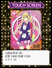 画像ギャラリー No.033のサムネイル画像 / 「セーラー服と水鉄砲」dゲームで配信開始。元日イベント「新春福袋」も