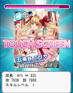 画像ギャラリー No.001のサムネイル画像 / 制服美少女カードゲーム「セーラー服と水鉄砲」がヤマダゲームで配信開始