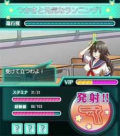 画像ギャラリー No.003のサムネイル画像 / 制服美少女カードゲーム「セーラー服と水鉄砲」がヤマダゲームで配信開始