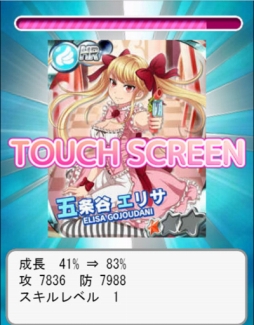 画像ギャラリー No.002のサムネイル画像 / 美少女カードゲーム「セーラー服と水鉄砲」がmobcastにて配信開始