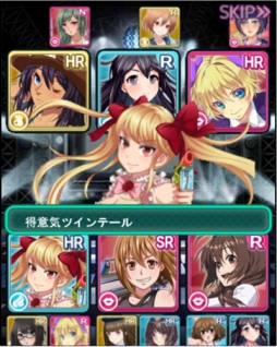 画像ギャラリー No.003のサムネイル画像 / 美少女カードゲーム「セーラー服と水鉄砲」がmobcastにて配信開始