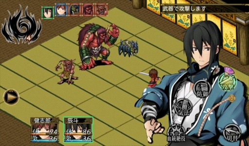 画像ギャラリー No.008のサムネイル画像 / 呪われた一族との戦いを描く和風RPG「厄災の血」Android向けに配信開始