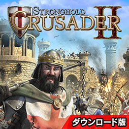 画像ギャラリー No.001のサムネイル画像 / 「ストロングホールド クルセイダー2 日本語版」が12月19日に配信。中世を舞台に攻城戦や築城を楽しめる