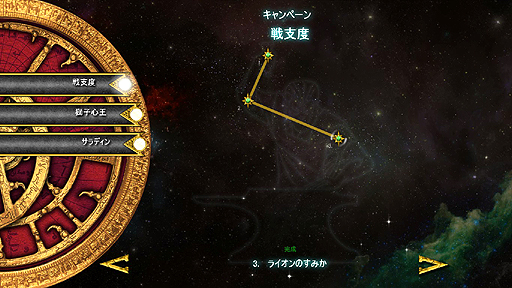 画像ギャラリー No.004のサムネイル画像 / 「ストロングホールド クルセイダー2 日本語版」をレビュー。最強の城を築いたり,難攻不落の城を攻め落としたり,攻城戦を堪能しよう