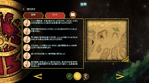 画像ギャラリー No.005のサムネイル画像 / 「ストロングホールド クルセイダー2 日本語版」をレビュー。最強の城を築いたり,難攻不落の城を攻め落としたり,攻城戦を堪能しよう