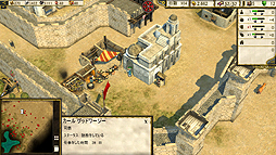 画像ギャラリー No.009のサムネイル画像 / 「ストロングホールド クルセイダー2 日本語版」をレビュー。最強の城を築いたり,難攻不落の城を攻め落としたり,攻城戦を堪能しよう