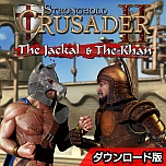 画像ギャラリー No.003のサムネイル画像 / ズー，「ストロングホールド クルセイダー2 日本語版」の最新DLCのダウンロード販売を本日開始。みんな入っていてお得な「アルティメット エディション」も登場