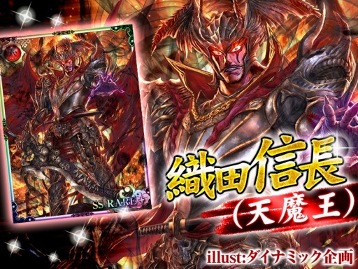 画像ギャラリー No.003のサムネイル画像 / 「戦国姫神ワルキュリエ」dゲームで配信スタート。記念レイドイベントを実施