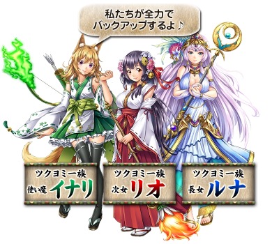 画像ギャラリー No.008のサムネイル画像 / 「戦国姫神ワルキュリエ」dゲームで配信スタート。記念レイドイベントを実施
