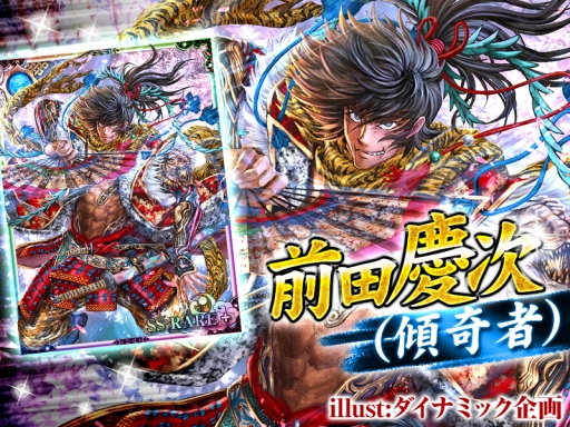 画像ギャラリー No.002のサムネイル画像 / 「戦国姫神ワルキュリエ」がMobageでサービス開始