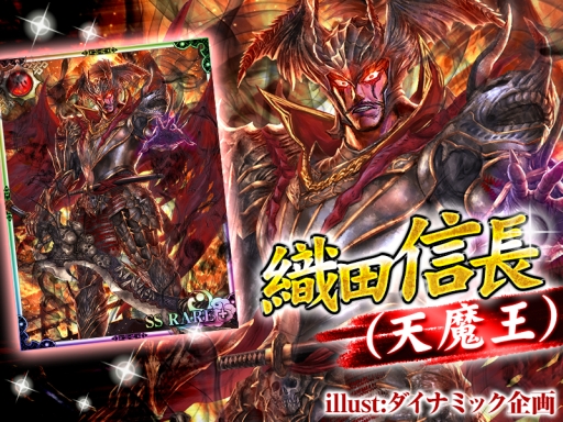 画像ギャラリー No.003のサムネイル画像 / 「戦国姫神ワルキュリエ」がMobageでサービス開始