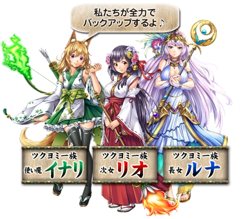 画像ギャラリー No.005のサムネイル画像 / 「戦国姫神ワルキュリエ」がMobageでサービス開始