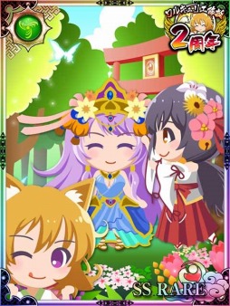 画像ギャラリー No.005のサムネイル画像 / 「戦国姫神ワルキュリエ」,2周年記念カード「鬼神姉妹(リリス&アリス)」が登場