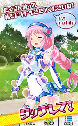 画像ギャラリー No.001のサムネイル画像 / Android版「ドキドキ!コスプレキューピッド」が12月3日に配信