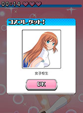 画像ギャラリー No.016のサムネイル画像 / Android版「ドキドキ!コスプレキューピッド」が12月3日に配信