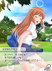画像ギャラリー No.018のサムネイル画像 / Android版「ドキドキ!コスプレキューピッド」が12月3日に配信