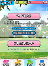 画像ギャラリー No.019のサムネイル画像 / Android版「ドキドキ!コスプレキューピッド」が12月3日に配信