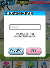 画像ギャラリー No.020のサムネイル画像 / Android版「ドキドキ!コスプレキューピッド」が12月3日に配信