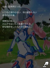 画像ギャラリー No.002のサムネイル画像 / コスプレ収集ゲーム「ドキドキ！コスプレキューピッド」iOS版が配信スタート