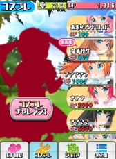 画像ギャラリー No.006のサムネイル画像 / コスプレ収集ゲーム「ドキドキ！コスプレキューピッド」iOS版が配信スタート