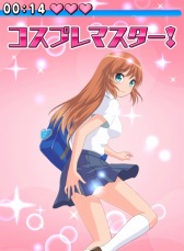 画像ギャラリー No.009のサムネイル画像 / コスプレ収集ゲーム「ドキドキ！コスプレキューピッド」iOS版が配信スタート