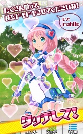 画像ギャラリー No.013のサムネイル画像 / コスプレ収集ゲーム「ドキドキ！コスプレキューピッド」iOS版が配信スタート
