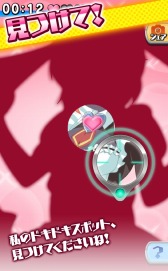 画像ギャラリー No.014のサムネイル画像 / コスプレ収集ゲーム「ドキドキ！コスプレキューピッド」iOS版が配信スタート