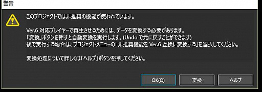 画像ギャラリー No.002のサムネイル画像 / 2Dアニメーション作成ツール「OPTPiX SpriteStudio」のバージョン6.2リリース。旧バージョンからのデータコンバート機能などが新要素に