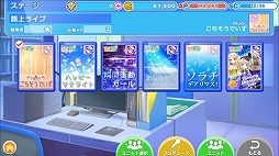 画像ギャラリー No.002のサムネイル画像 / Android向けリズムゲーム「アイパラ!IDOL PARADISE」が12月25日にサービス開始予定。アイドル「珠姫」などがもらえる事前登録の受付もスタート