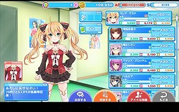 画像ギャラリー No.005のサムネイル画像 / アイドル育成ゲーム「アイパラ！IDOL PARADISE」，Android版が配信開始