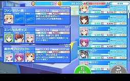 画像ギャラリー No.007のサムネイル画像 / アイドル育成ゲーム「アイパラ！IDOL PARADISE」，Android版が配信開始