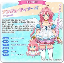 画像ギャラリー No.010のサムネイル画像 / アイドル育成ゲーム「アイパラ！IDOL PARADISE」，Android版が配信開始