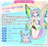 画像ギャラリー No.012のサムネイル画像 / アイドル育成ゲーム「アイパラ！IDOL PARADISE」，Android版が配信開始