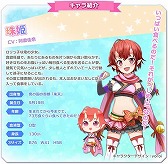 画像ギャラリー No.013のサムネイル画像 / アイドル育成ゲーム「アイパラ！IDOL PARADISE」，Android版が配信開始