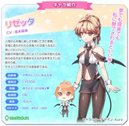 画像ギャラリー No.008のサムネイル画像 / 「アイパラ!」,新アイドル「リゼッタ」の新曲イベントステージが登場