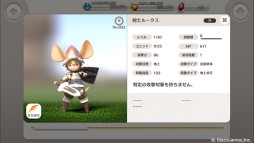 画像ギャラリー No.007のサムネイル画像 / 吉田明彦氏/崎元 仁氏を起用したスマホ向け新作RTS「リトルノア」の事前登録受付がスタート。CBTの開催も決定